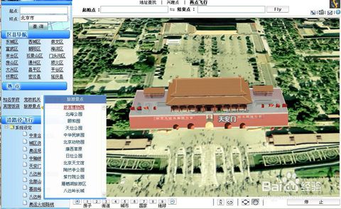 科雷傲2016款_gis软件_skyline 软件