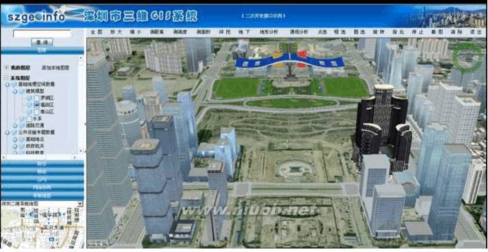 skyline软件 SkyLine 软件介绍