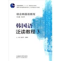 韩国语泛读教程_韩国语泛读教程2翻译_黄顺元阵雨文学评论