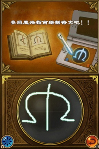 漆黑的魔导士任务20_二之国_双重国度 漆黑的魔导士