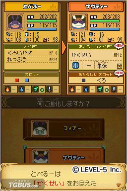 双重国度合成表_双重国度 漆黑的魔导士_双重国度幻兽召唤画法