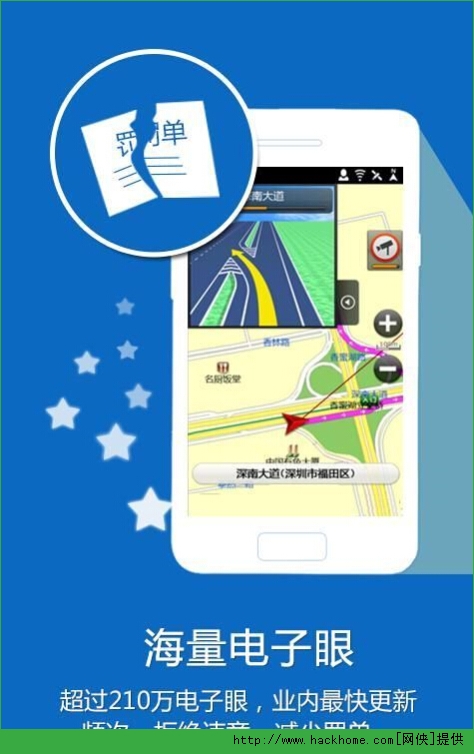 手机凯立德导航家园版_凯立德导航家园版破解版_凯立德手机导航家园版破解版