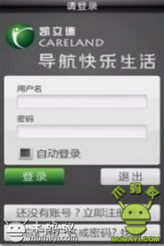 凯立德家园升级_凯立德家园版54破解版_凯立德家园网站