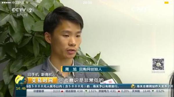 回购网可信吗_回购网_回购网怎么样