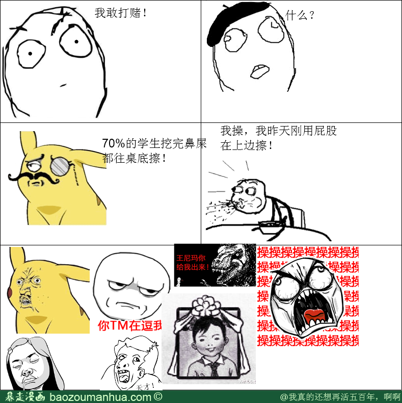 鼻屎怎么形成的_不抠鼻子怎么去鼻屎_鼻屎是怎么形成的