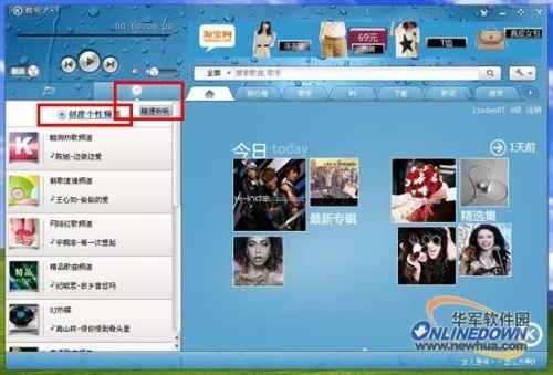 一点资讯网页版_酷狗资讯首页_酷狗广播电台