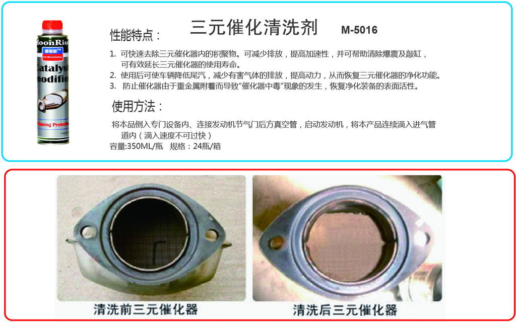 三元催化器 不清洗_上海三元催化器清洗_三元催化器 清洗