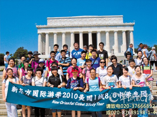 ucla暑期课程_ucla summer school_斯坦福暑期课程