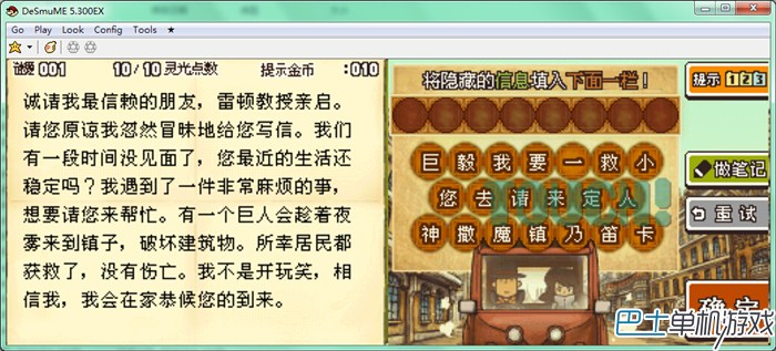雷顿迷之屋安卓汉化版_游戏王决斗链接_雷顿教授与魔神之笛 中文版