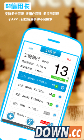 51管家客服_51管家贷款利息_51管家的人品贷