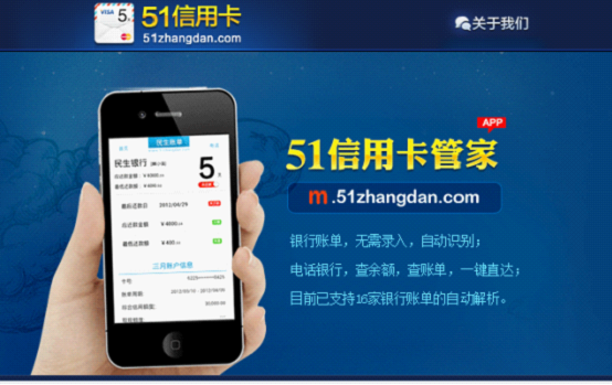 51客服电话_51管家客服电话_51管家客服