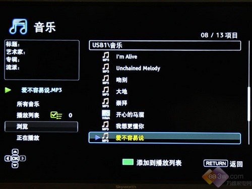 搭载YouTube的蓝光机 OPPO BDP95实测