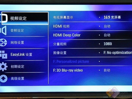 金属机身霸气外漏 飞利浦BDP9600评测