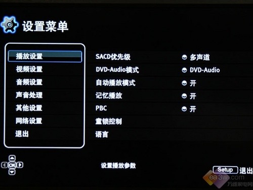 搭载YouTube的蓝光机 OPPO BDP95实测
