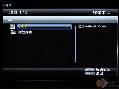 蓝光机成互联网平台?华录BDP2046实测