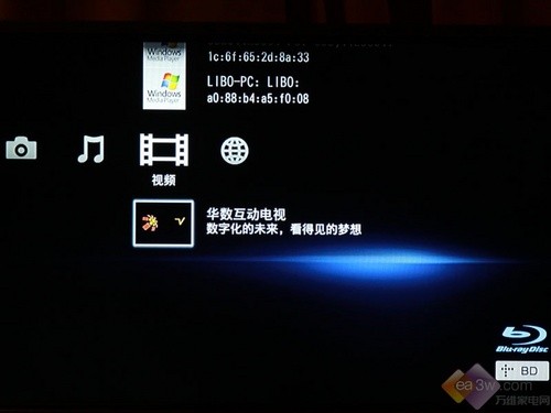 高速启动快速使用 索尼S780蓝光机实测