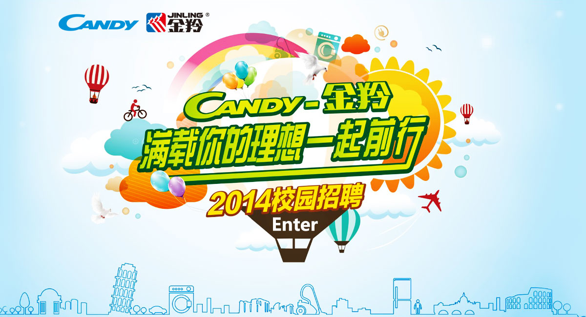 江门金羚电器_江门市金羚电器厂好吗_candy集团金羚电器