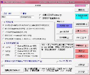 xp识别ntfs_rmprepusb_pe工具哪个好用