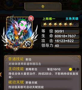 我叫mt6.3贫民橙卡阵容_我叫mt橙卡_我叫6.2版本mt橙卡组合