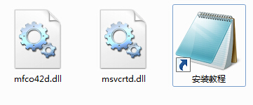 msvcrtd.dll丢失_msvcrtd.dll_msvcrtd.dll崩溃