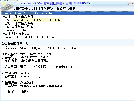 chipgenius下载_chipgenius怎么用_chipgenius.exe