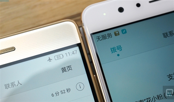 2799元买吗？荣耀V8上手体验：这点比P9还好
