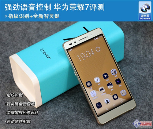 华为荣耀7高配版评测+图赏:麒麟935强劲小米5怎么看?