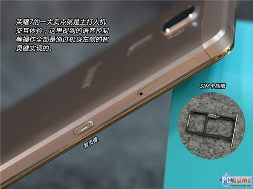 华为荣耀7高配版评测+图赏:麒麟935强劲小米5怎么看?