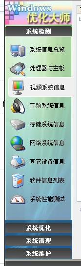 连接工作区什么意思_ADSL优化_adsl优化大师