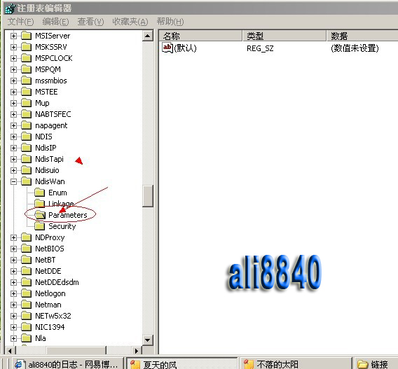 ADSL优化_adsl优化大师_连接工作区什么意思