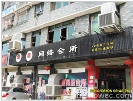 网吧冷风机_超市冷风机实景图_冷风机多少钱一台