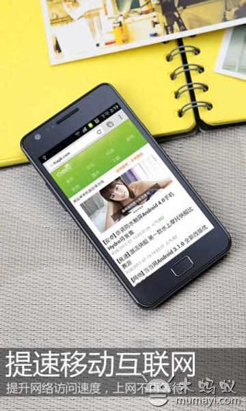 飞速流量压缩仪_vpn密码忘记了怎么办_流量压缩软件