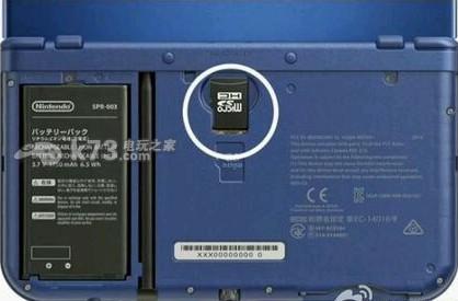 新3ds无卡破解详细教程