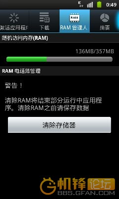 三星i9001root_三星i9001解除root_三星note3root有什么用