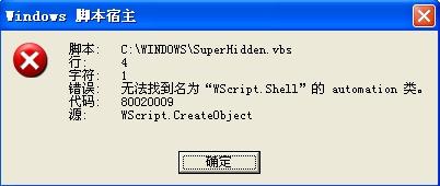 欢乐时光病毒_病毒携带者_欢乐时光方便面