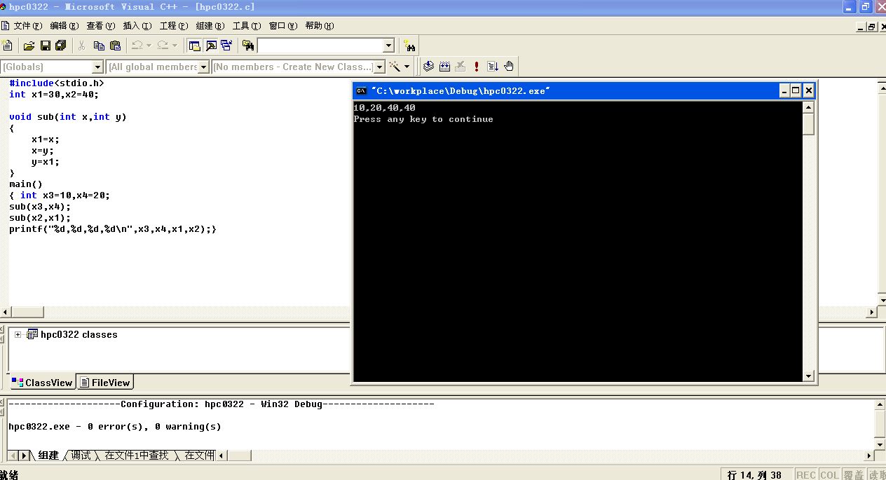 c strchr函数_c语言n的阶乘函数_c语言strchr函数可以查找n字符