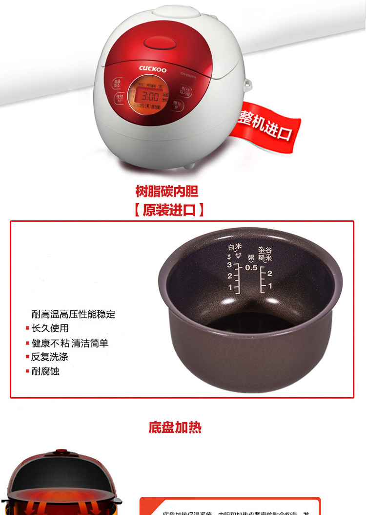 电饭锅煮粥 黑_福库电饭煲官网_福库电饭煲 内胆