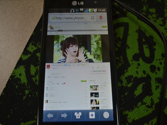 P920裸眼3D手机初体验