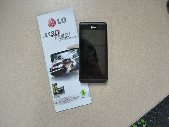 P920裸眼3D手机初体验