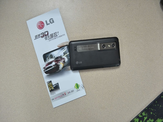 P920裸眼3D手机初体验