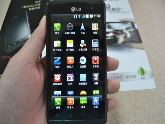 P920裸眼3D手机初体验