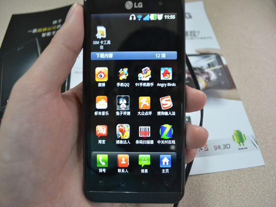 P920裸眼3D手机初体验