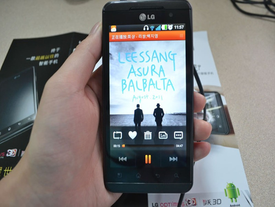 P920裸眼3D手机初体验