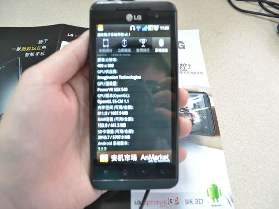 P920裸眼3D手机初体验