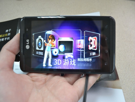 P920裸眼3D手机初体验