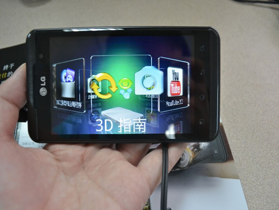 P920裸眼3D手机初体验