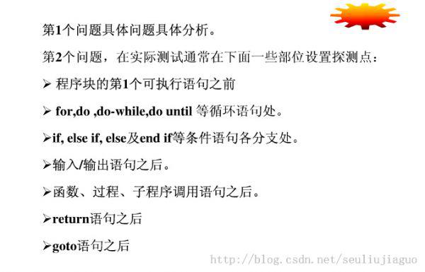 关于alpha测试的描述中正确_omega和alpha是真的吗_黑盒测试和白盒测试