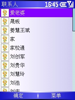 来电精灵_来电通安卓版_来电精灵苹果