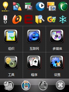 来电精灵_来电通安卓版_来电精灵苹果