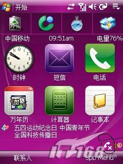 来电精灵苹果_来电精灵_来电精灵pro